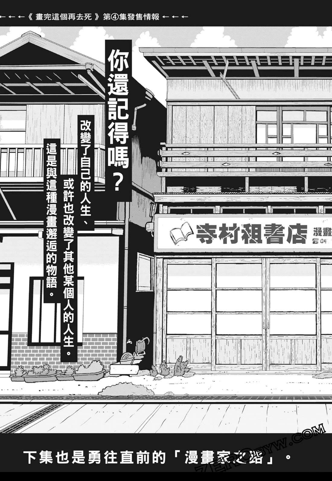 第207页