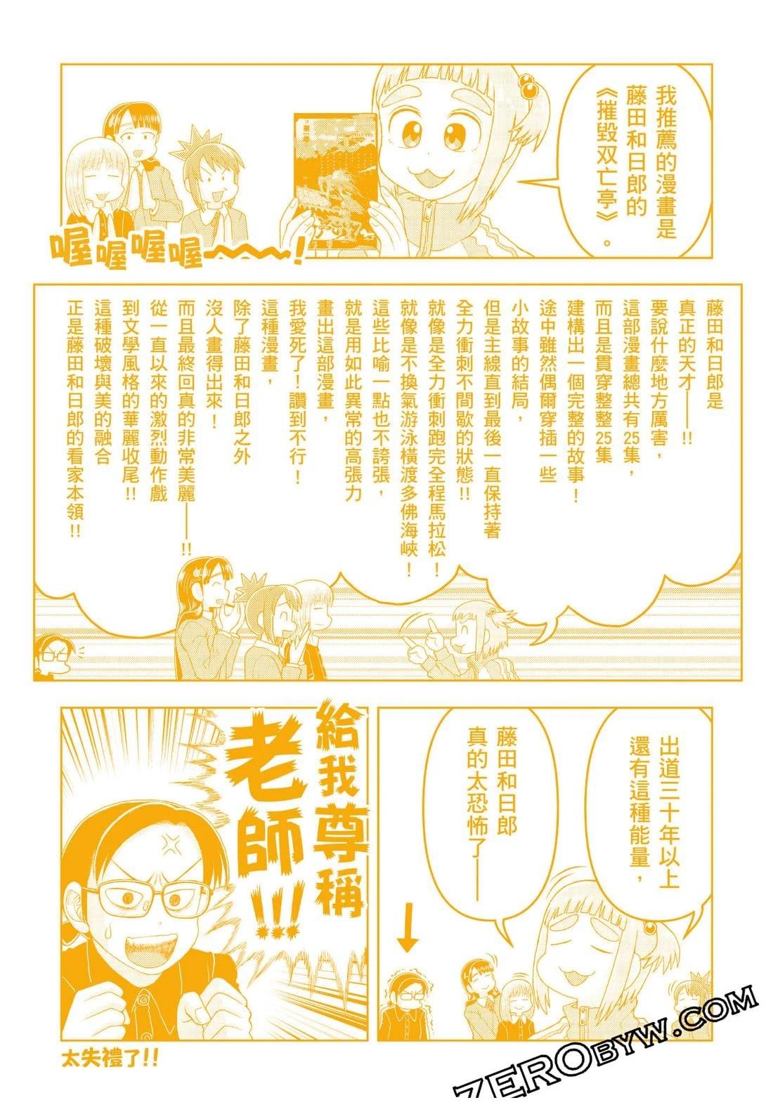 第210页
