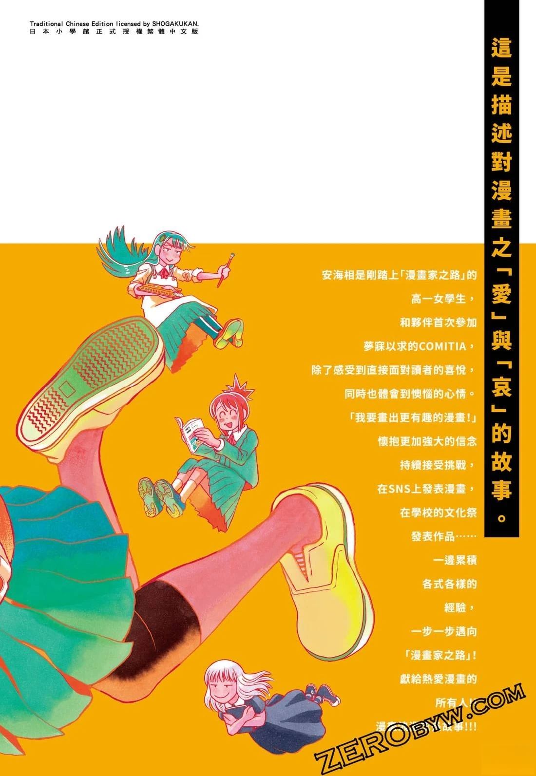第211页