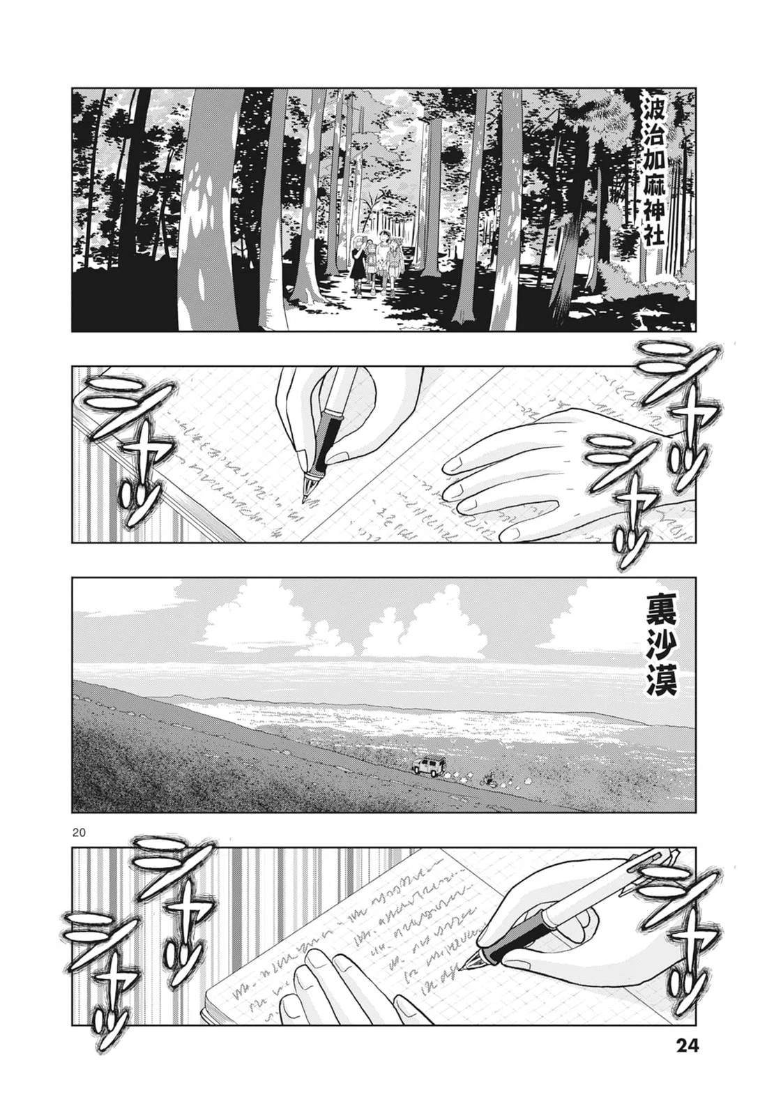 第26页