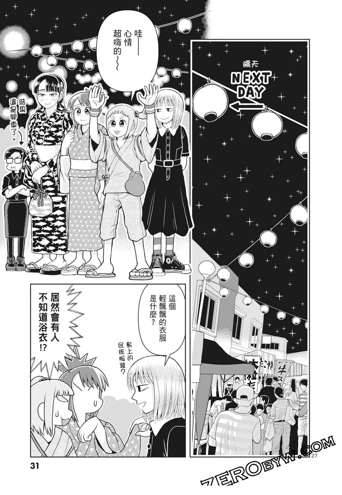 第33页