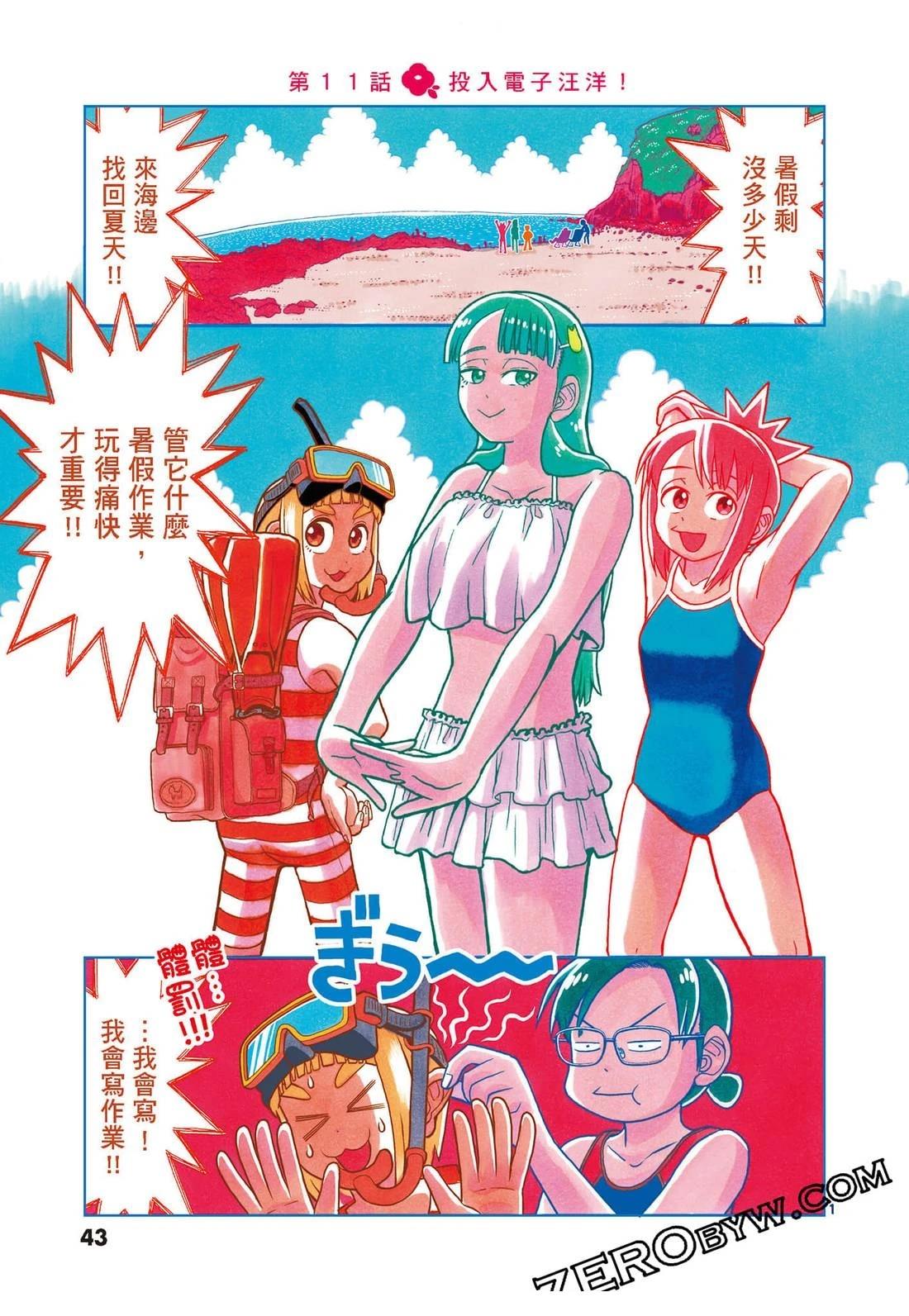 第45页