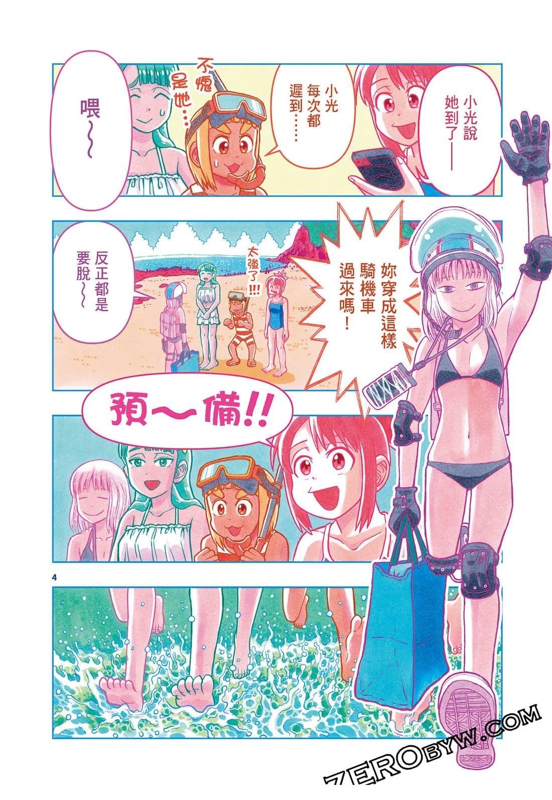 第48页