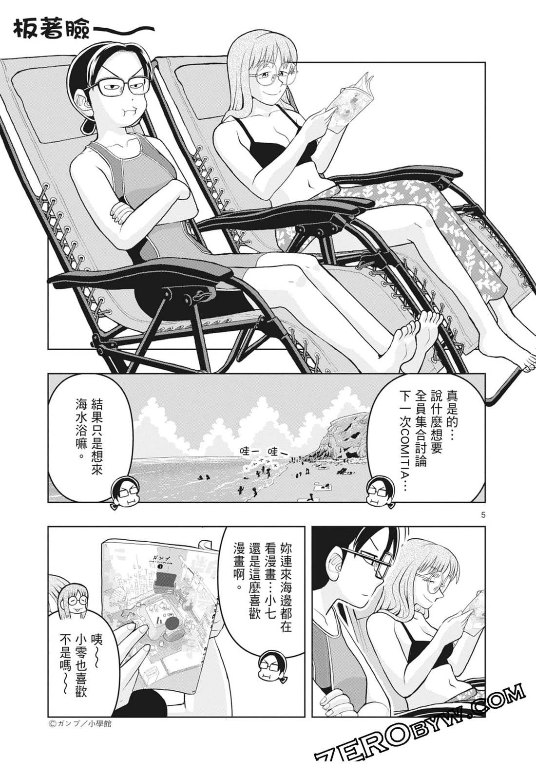 第49页