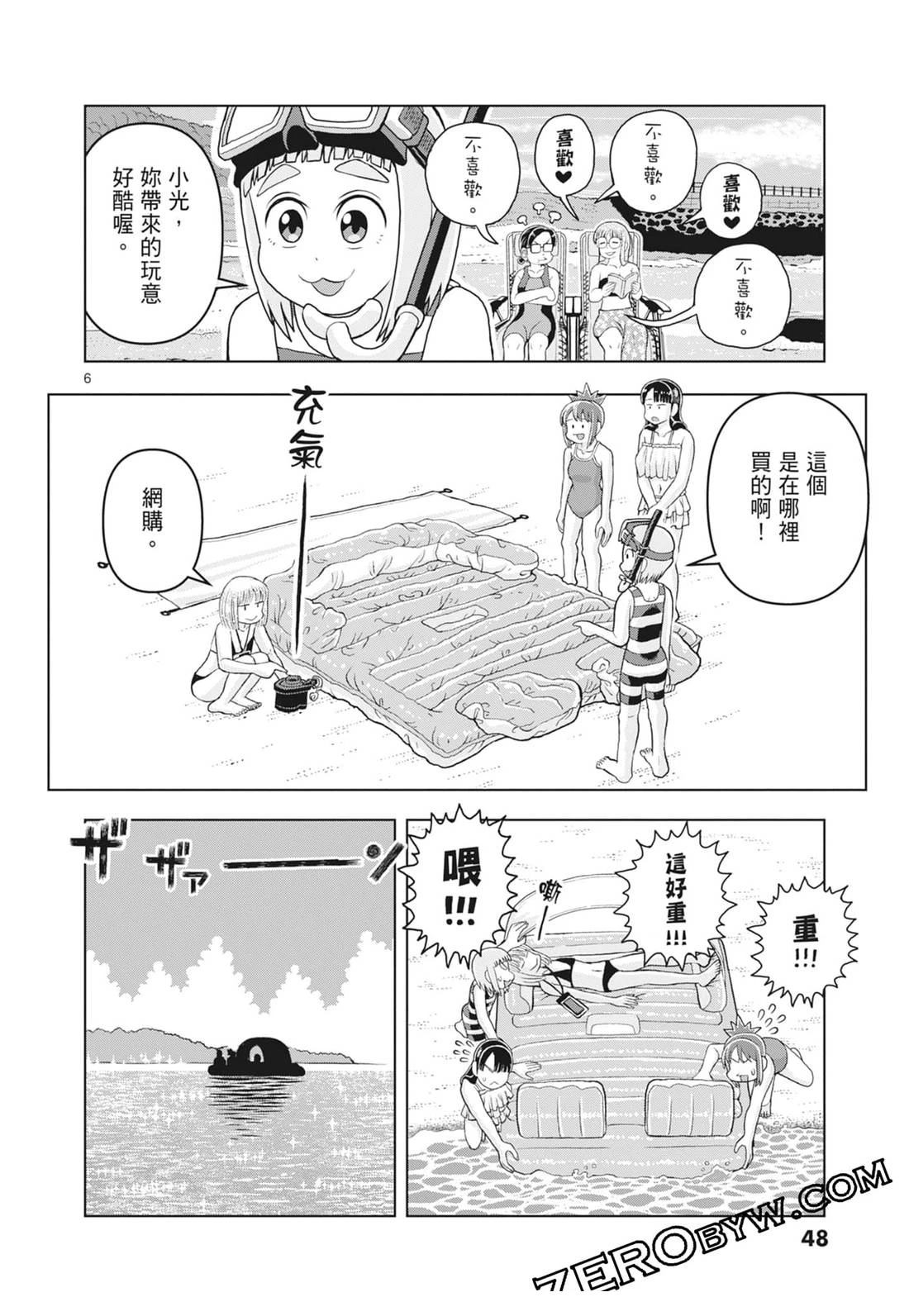 第50页