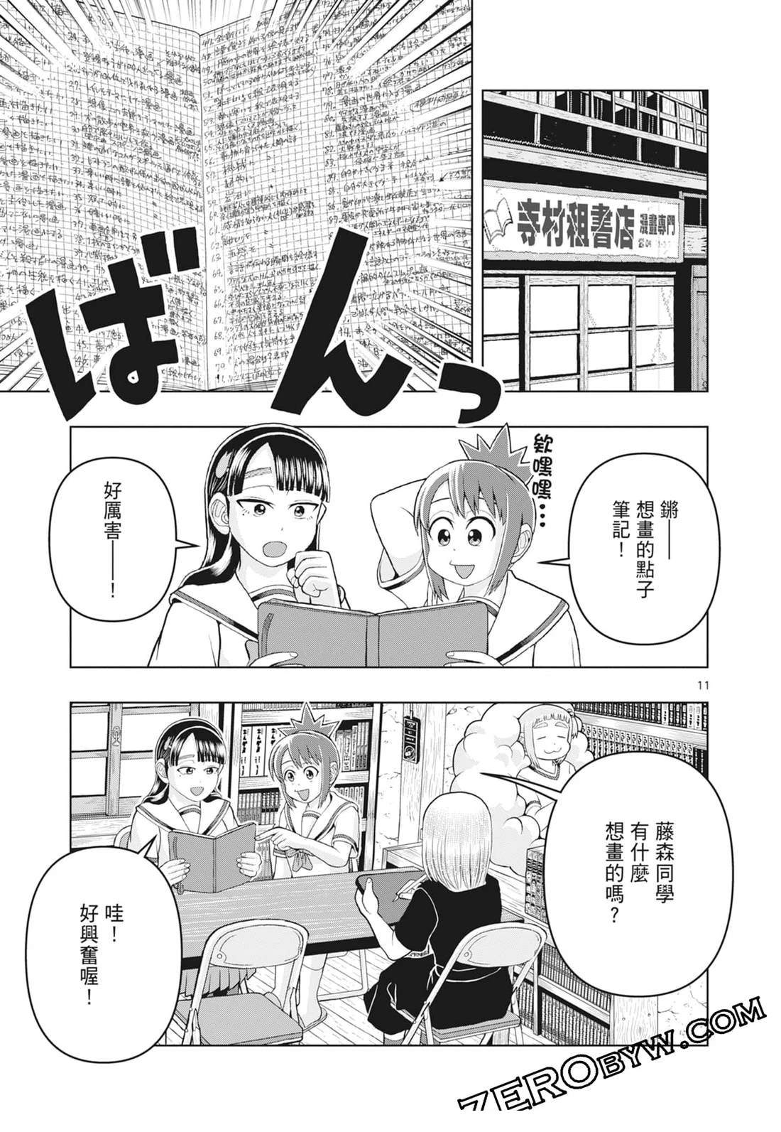 第55页