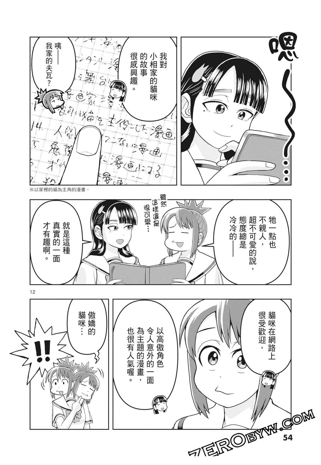 第56页