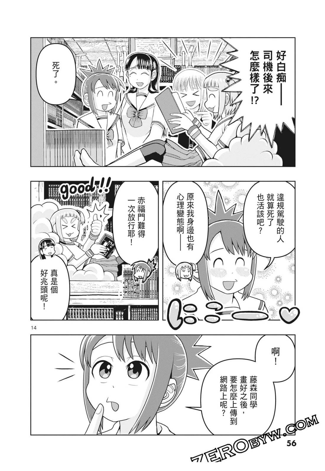 第58页