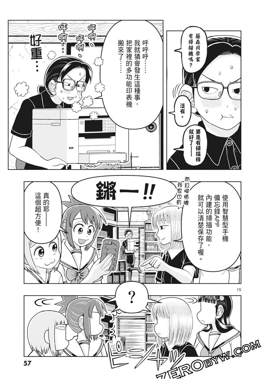 第59页