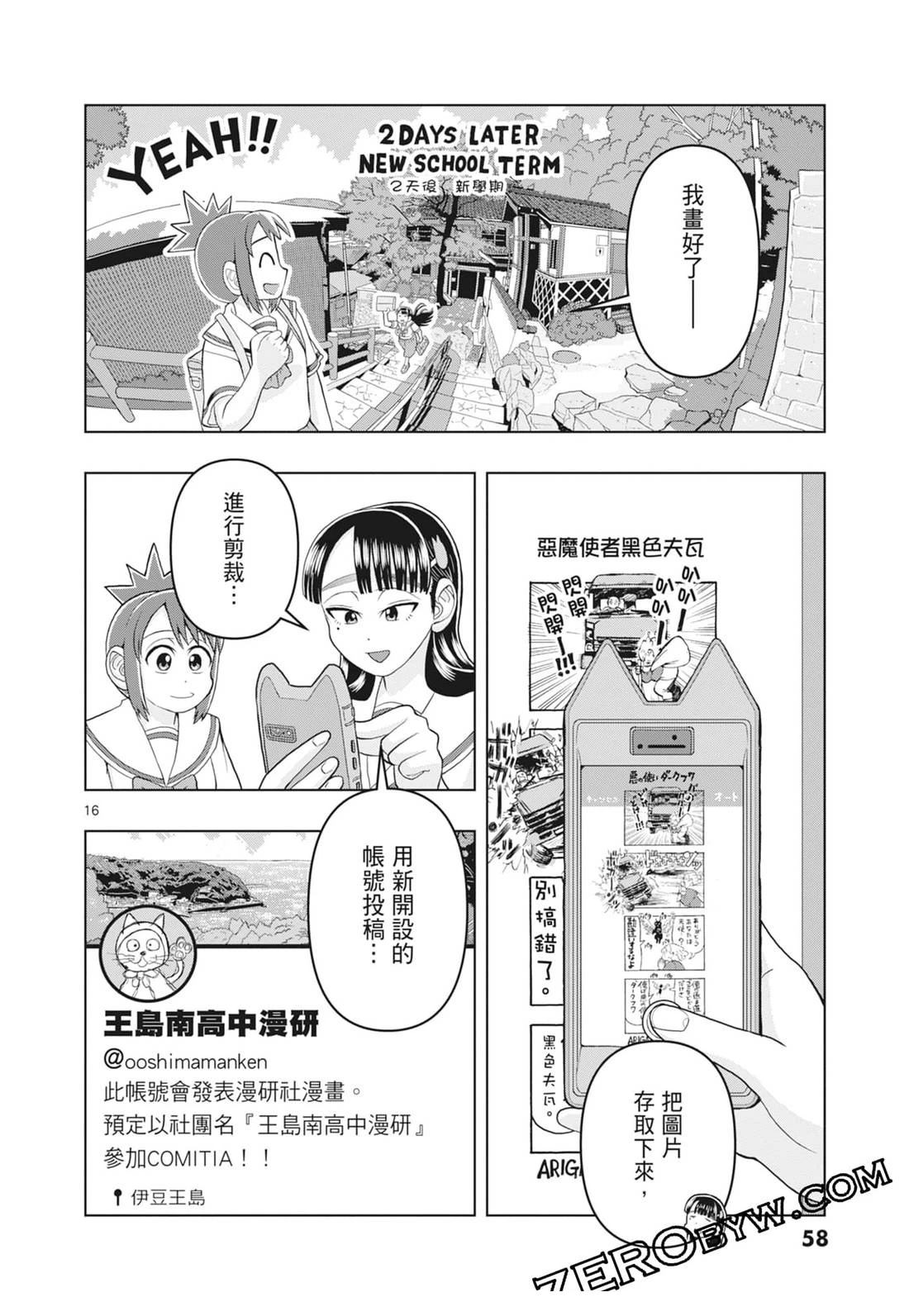 第60页
