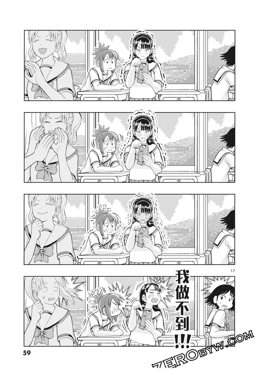 第61页