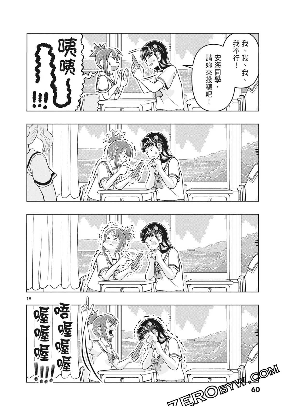 第62页