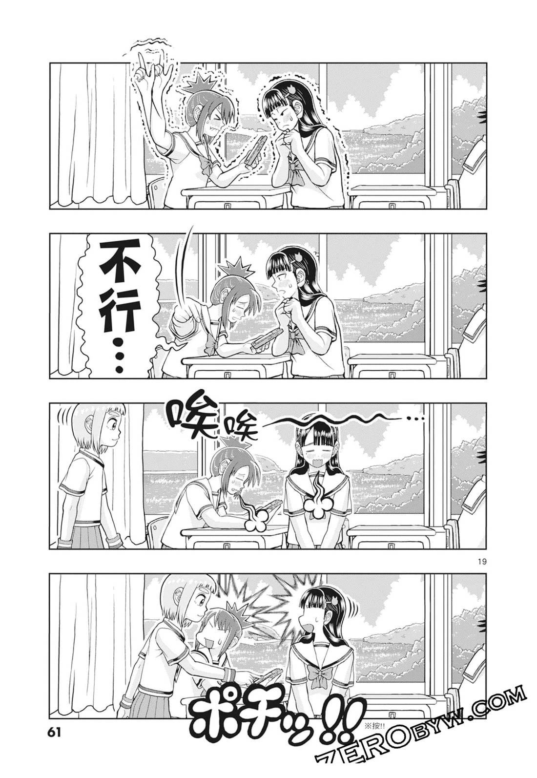 第63页