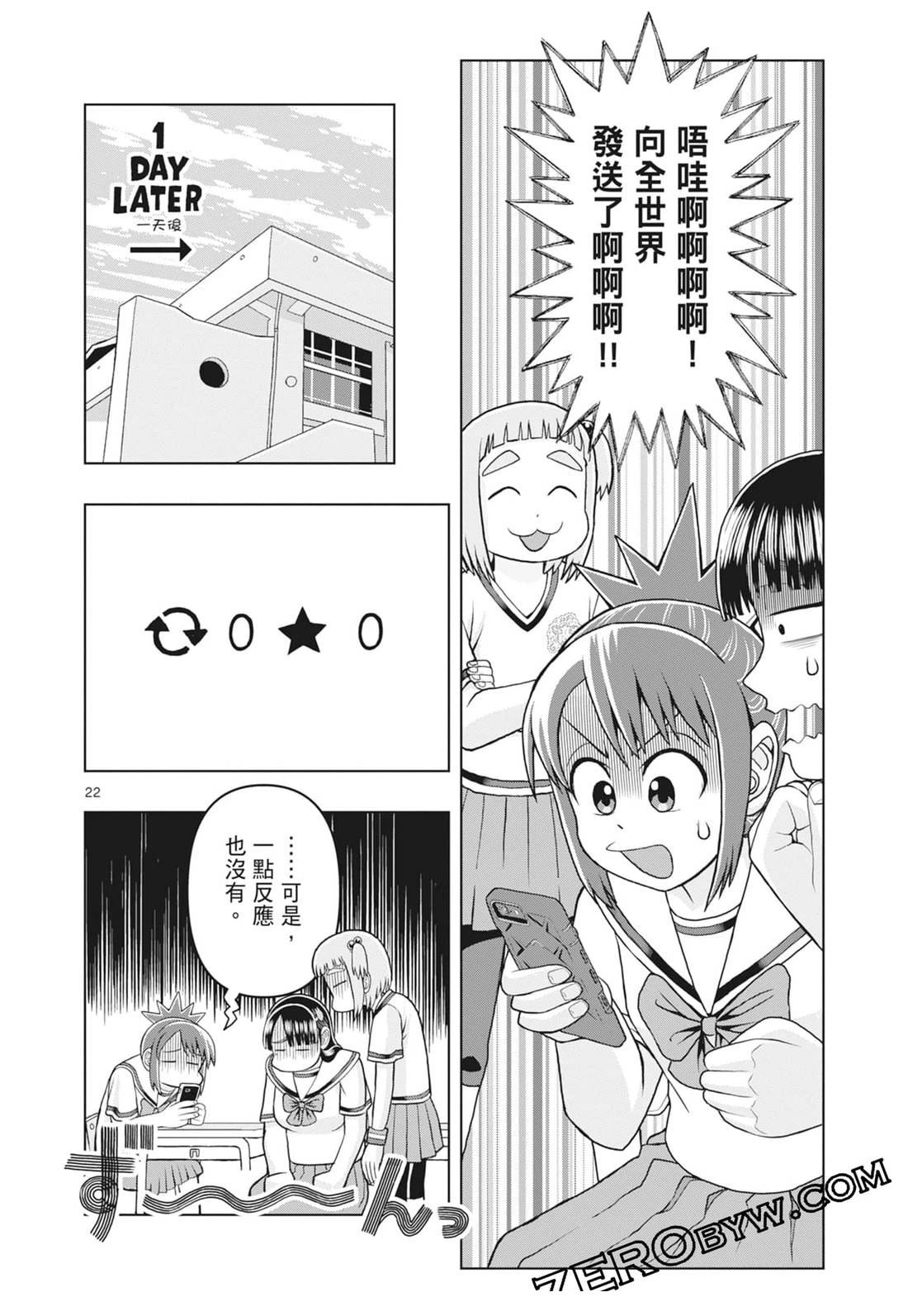 第66页
