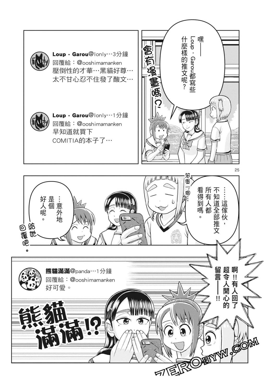 第69页