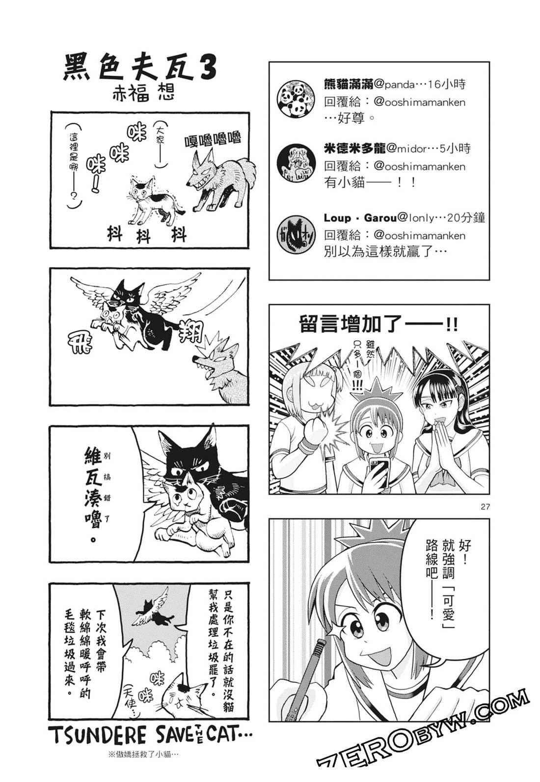 第71页