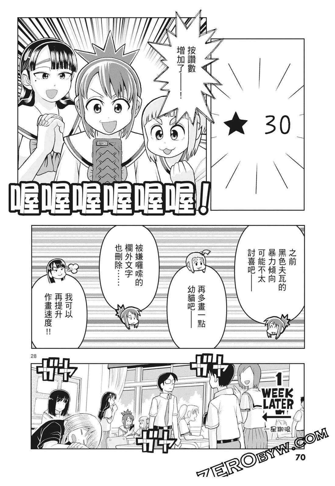 第72页