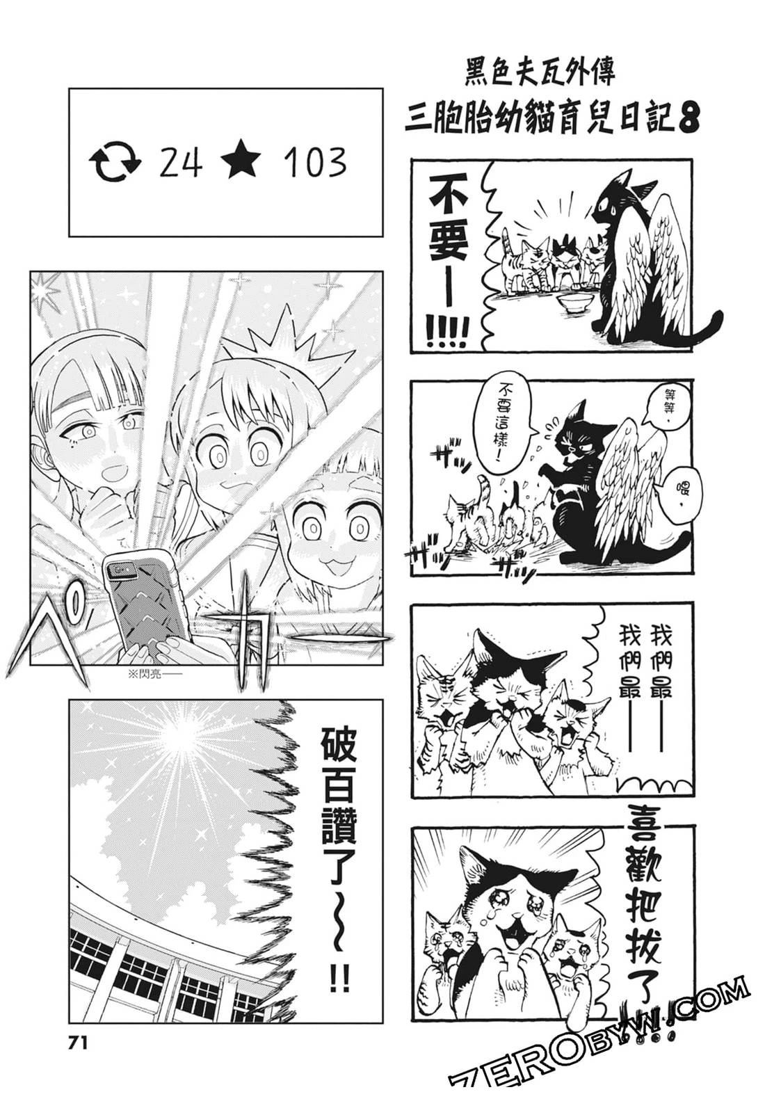 第73页