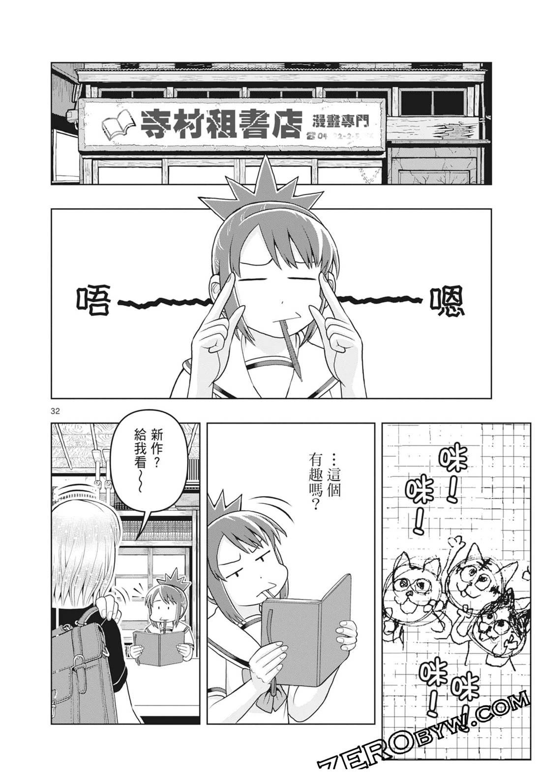 第76页