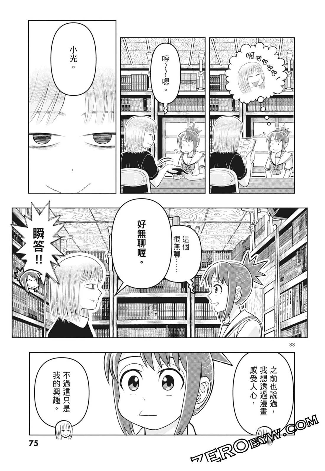 第77页