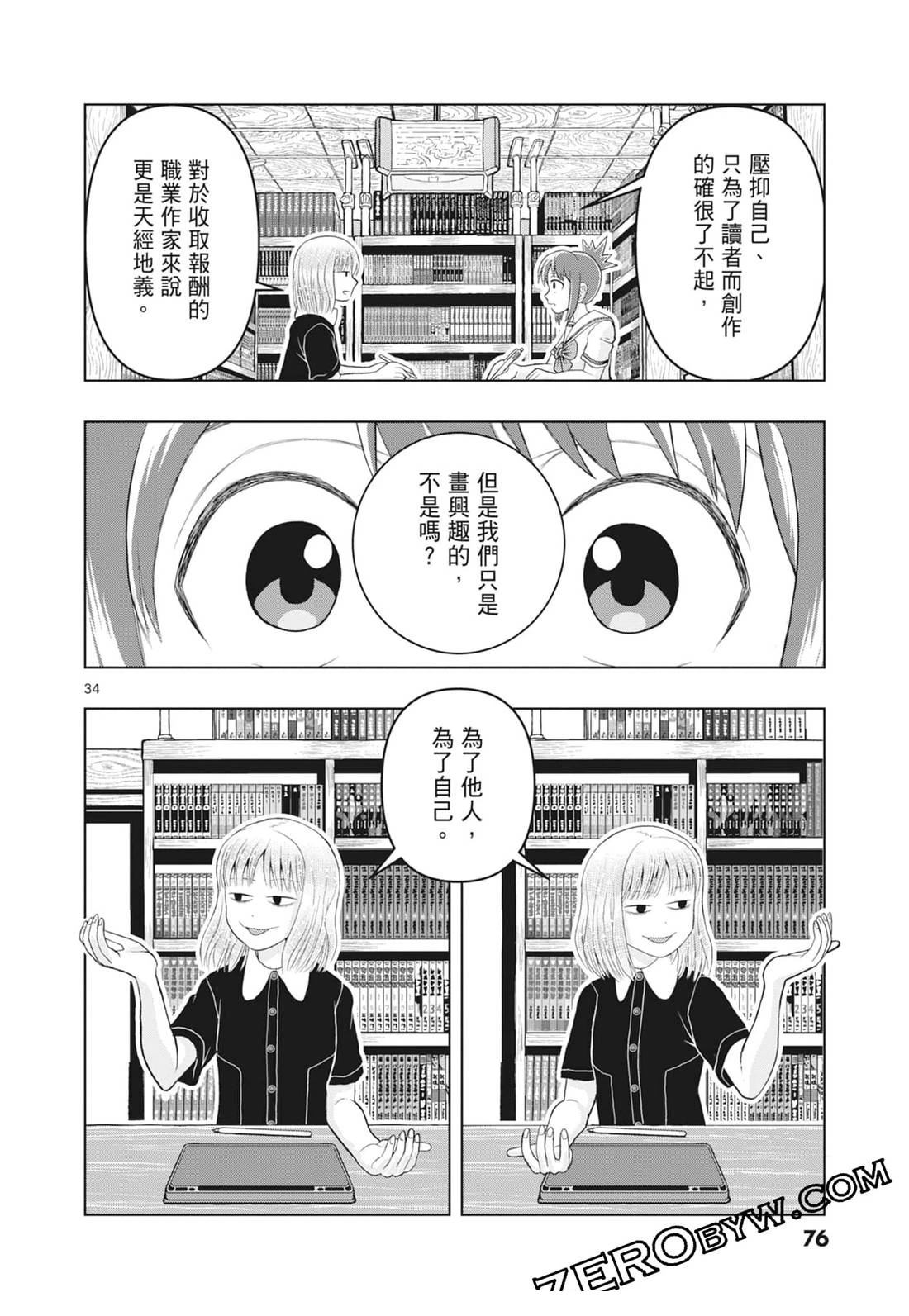 第78页