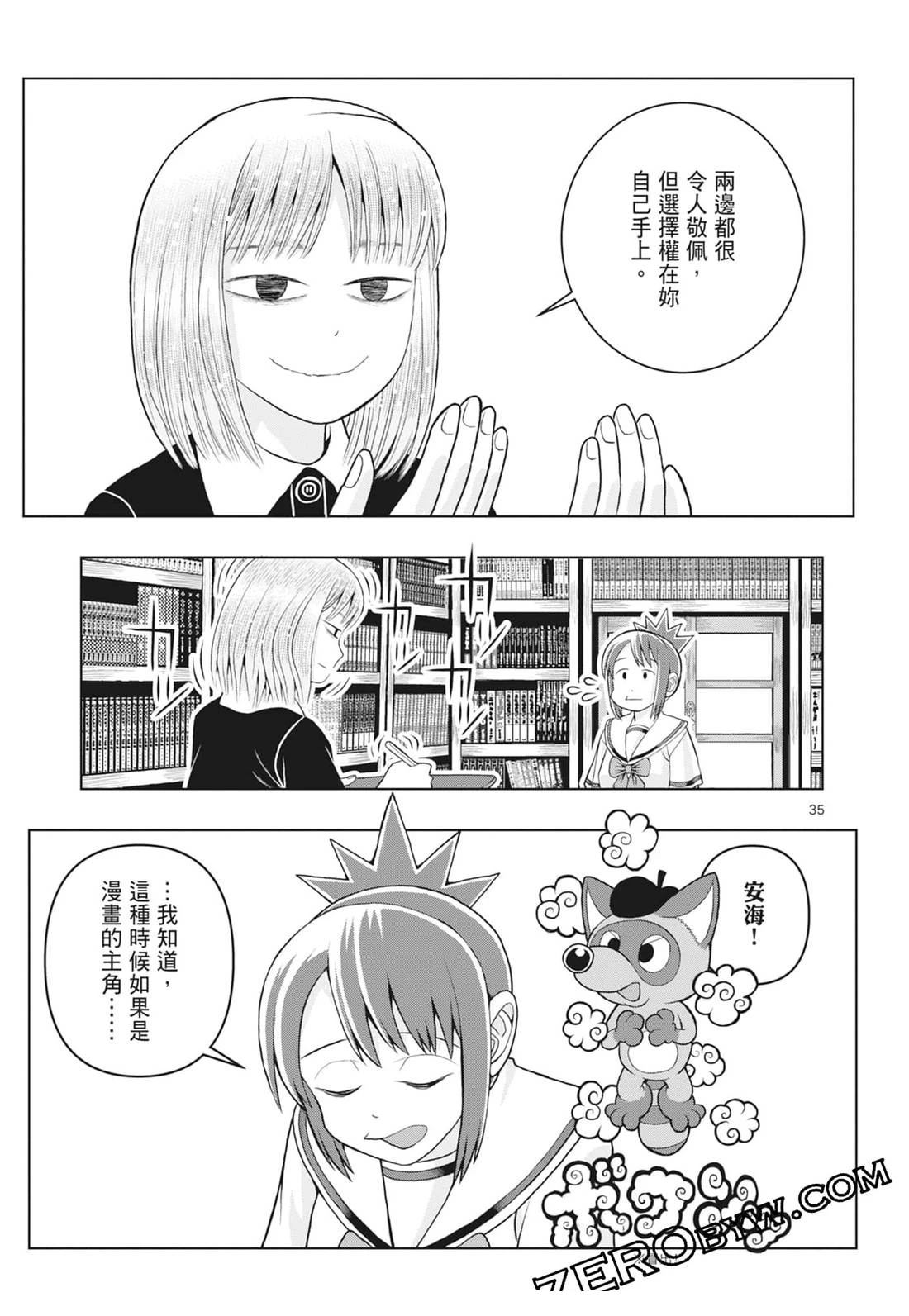 第79页