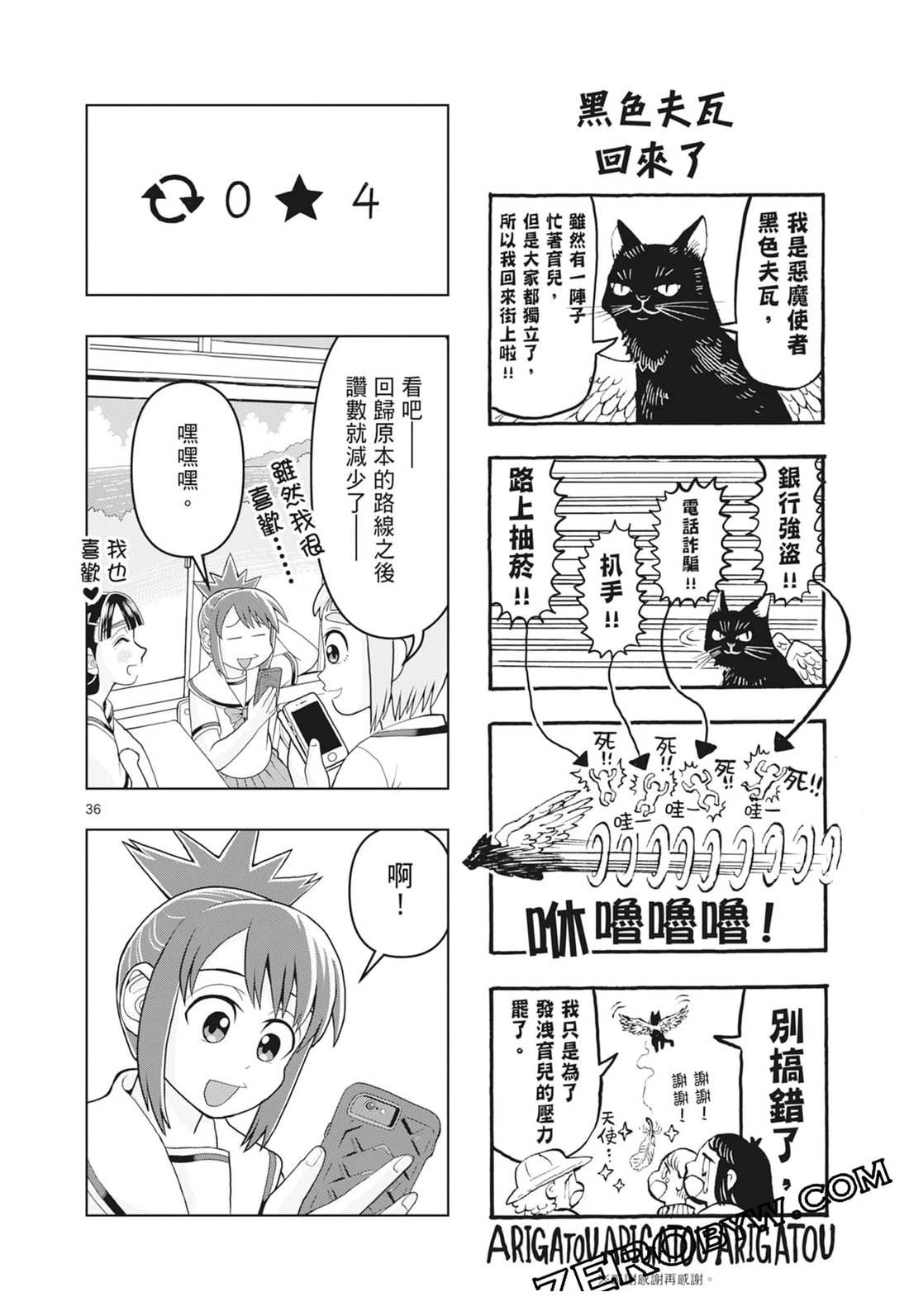 第80页