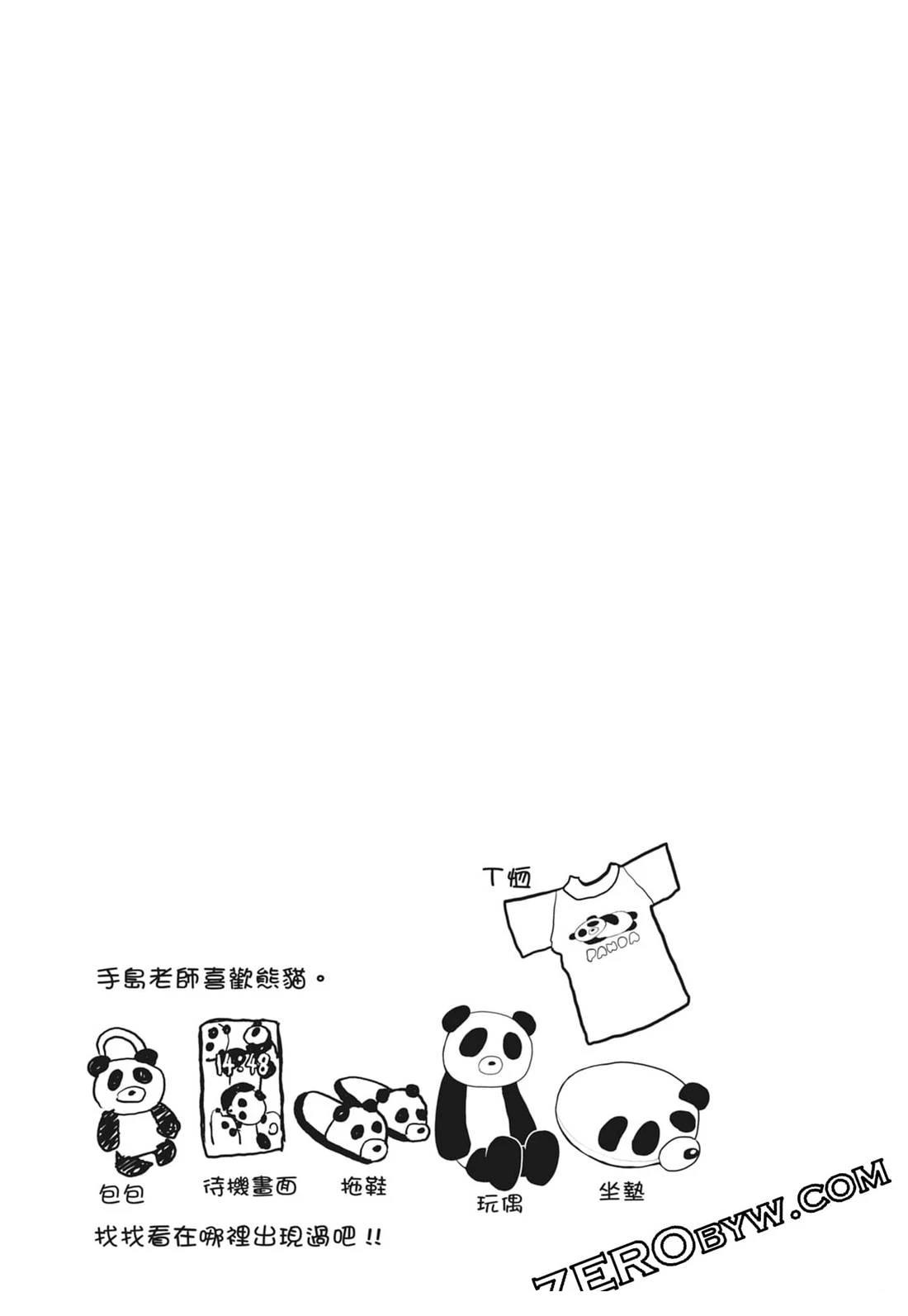 第83页