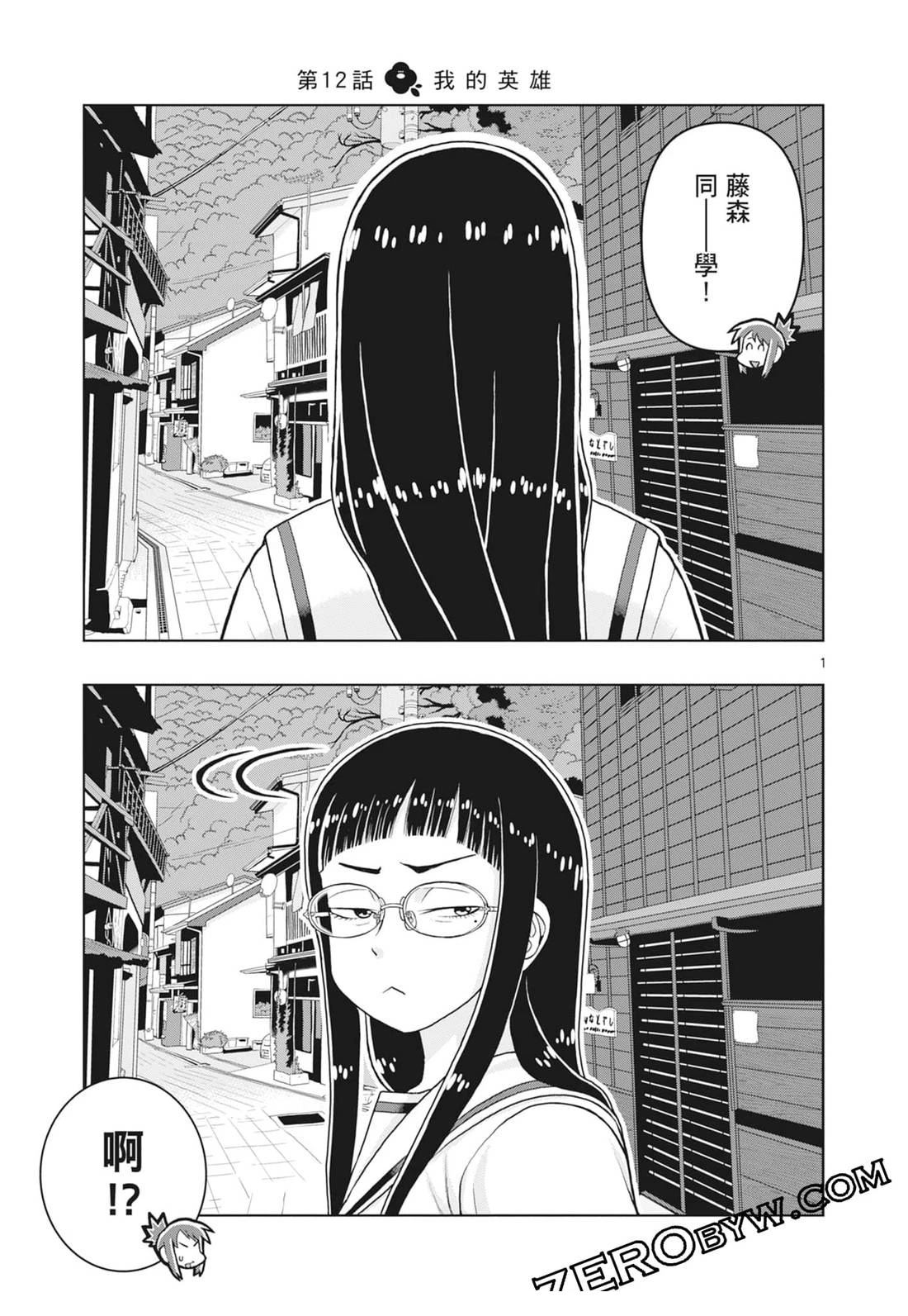 第85页