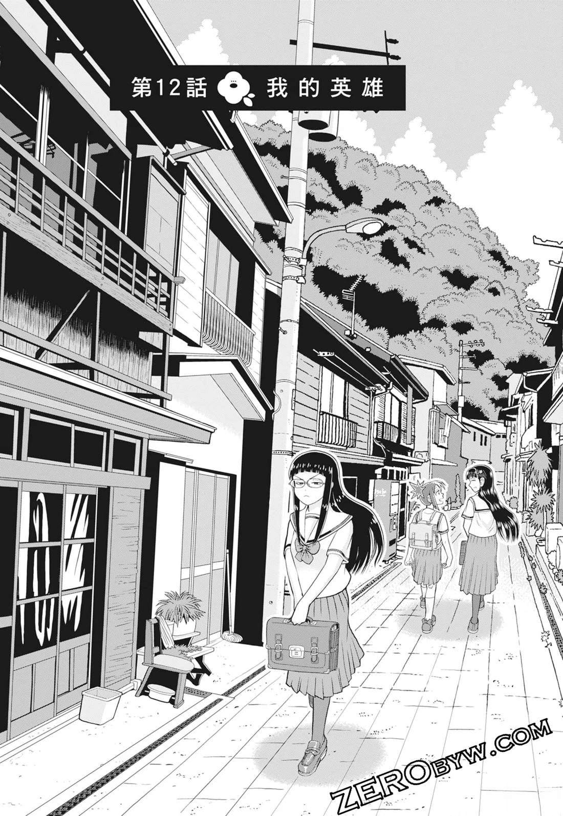 第87页