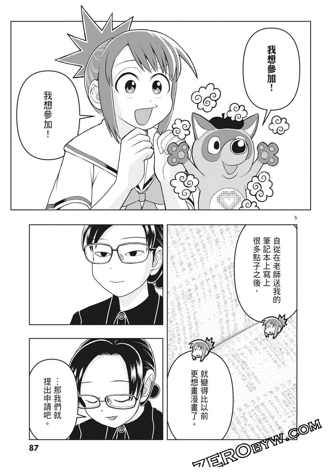 第89页