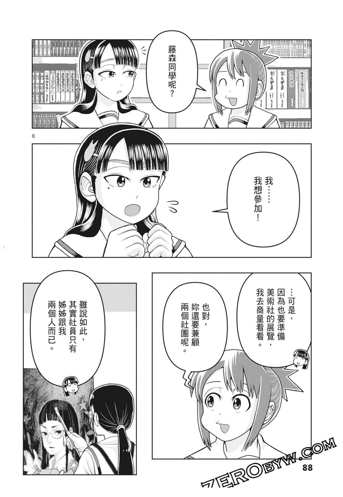第90页