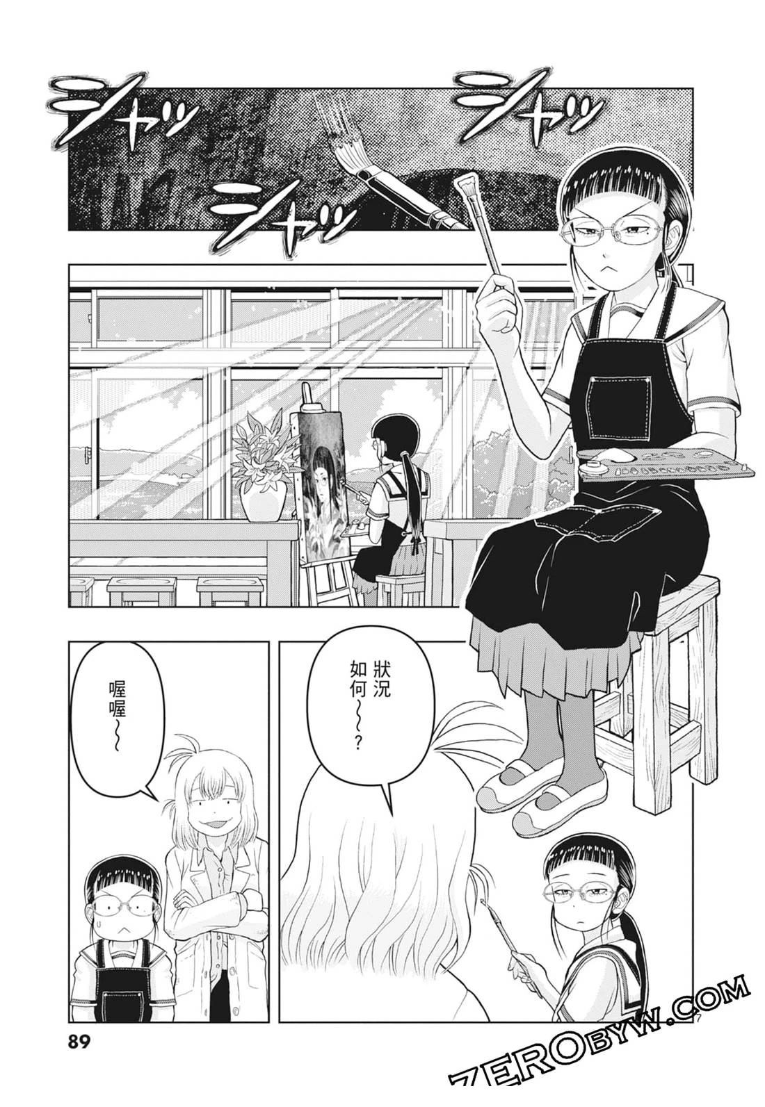 第91页