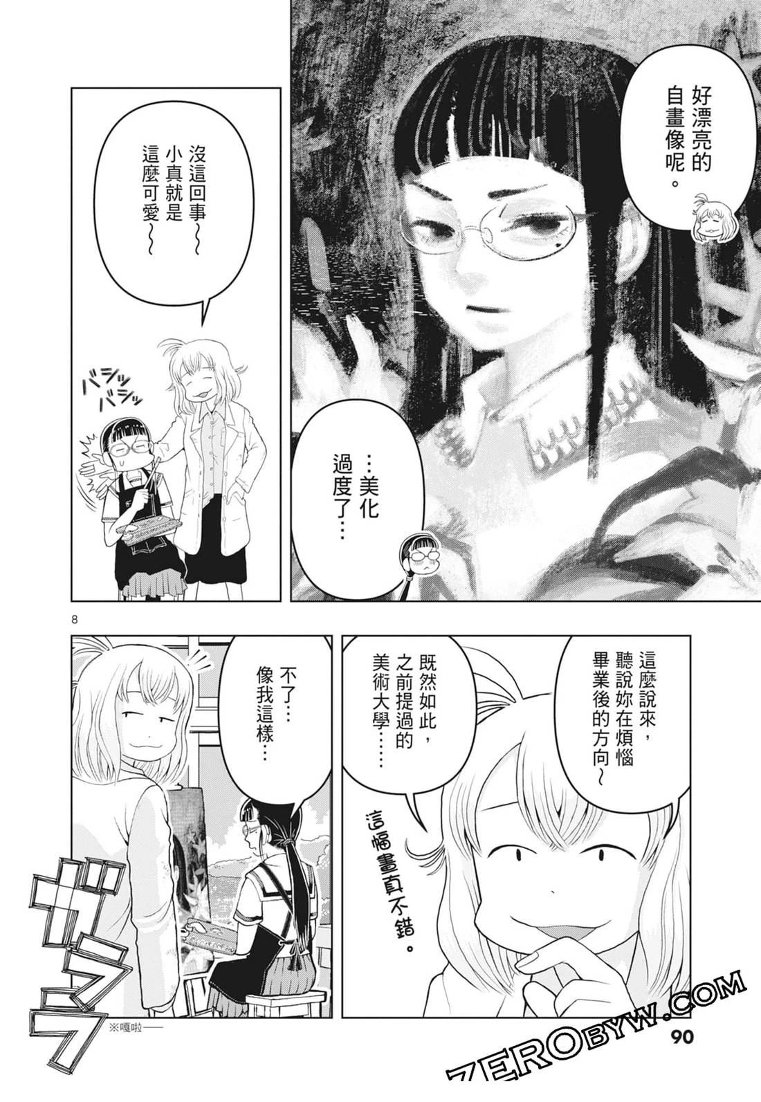 第92页