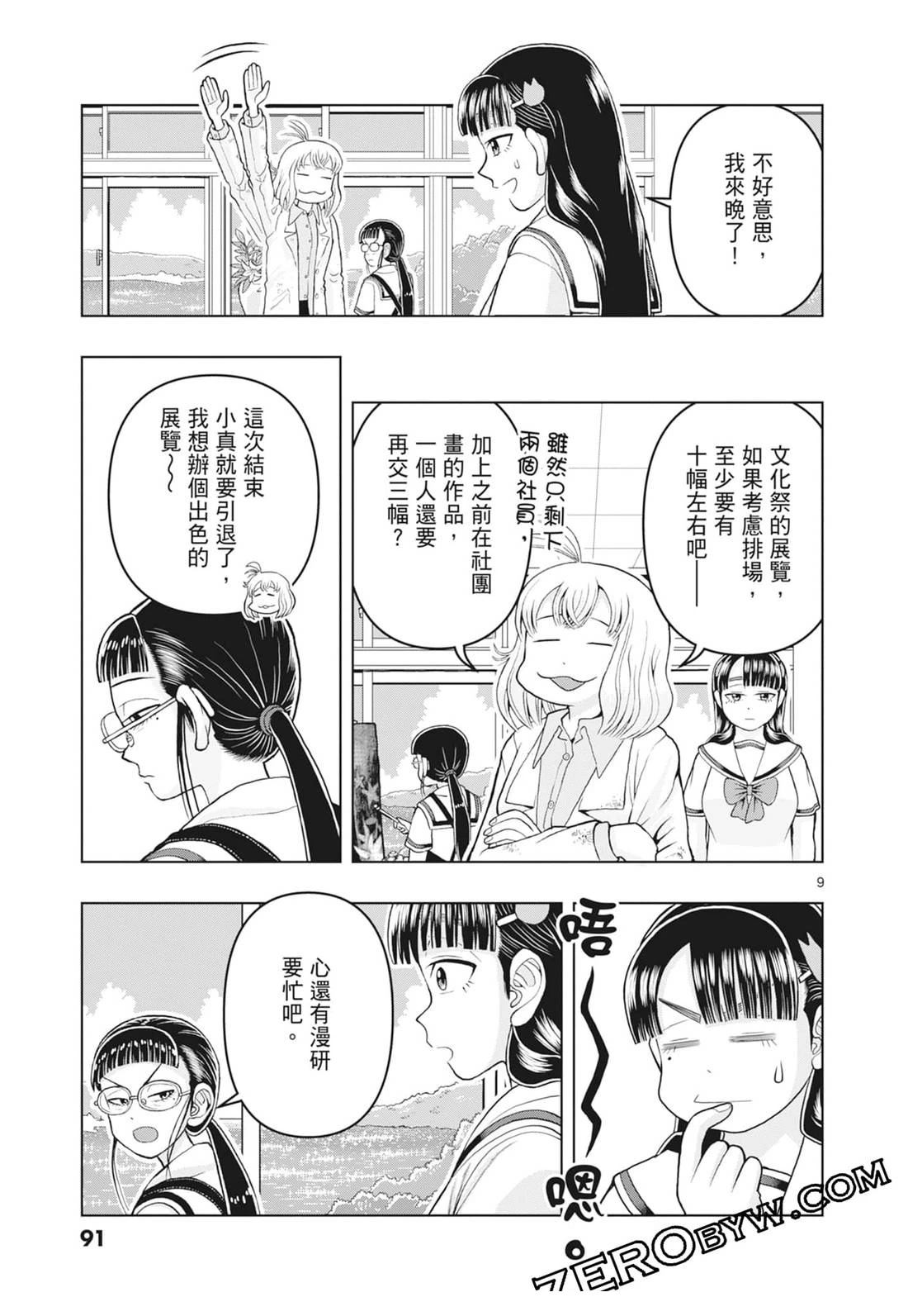 第93页