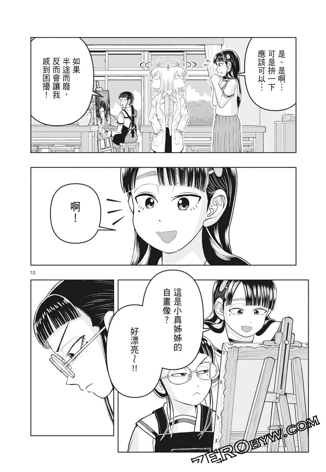 第94页
