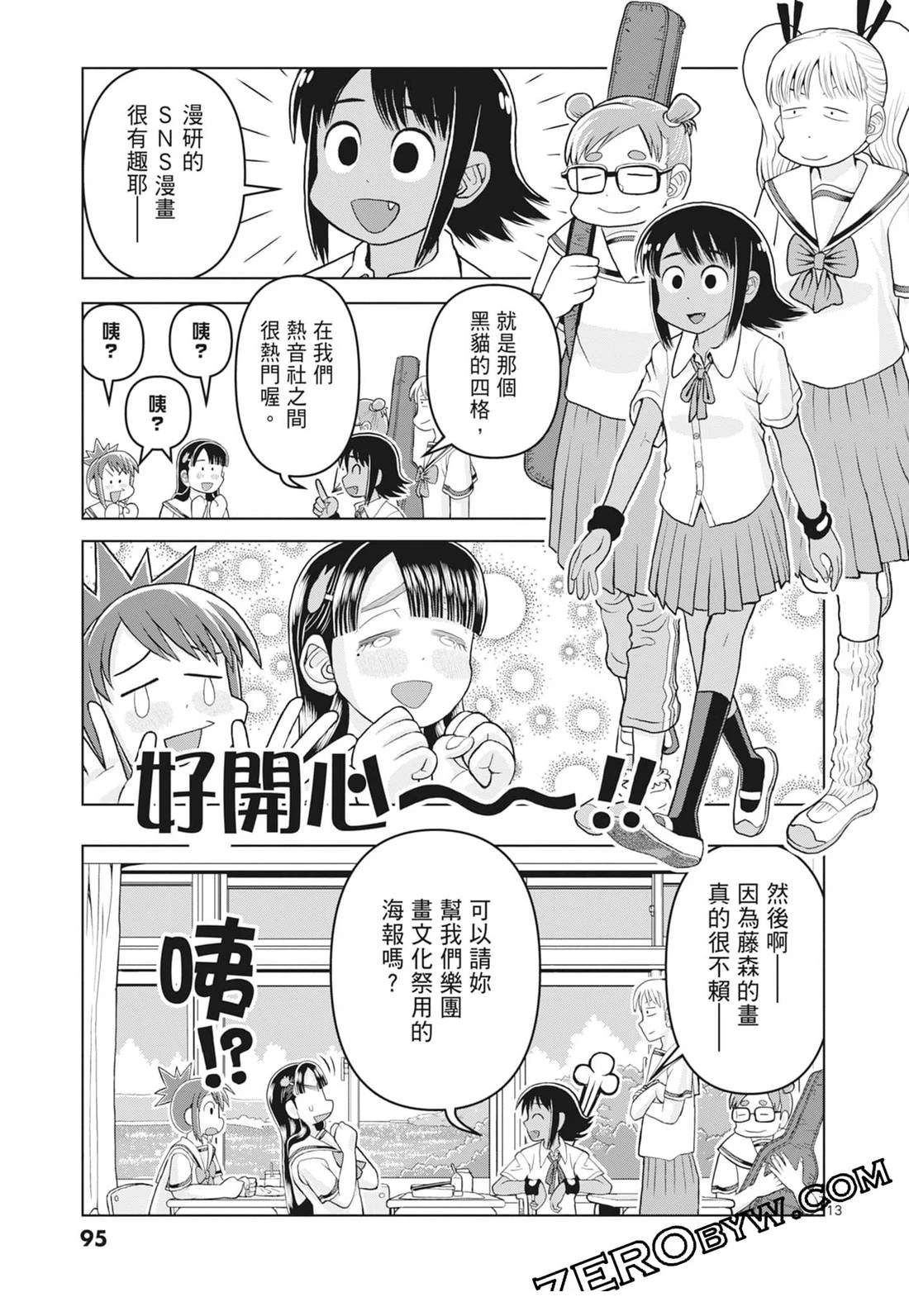 第97页