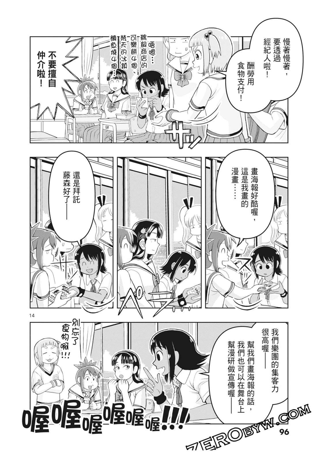 第98页