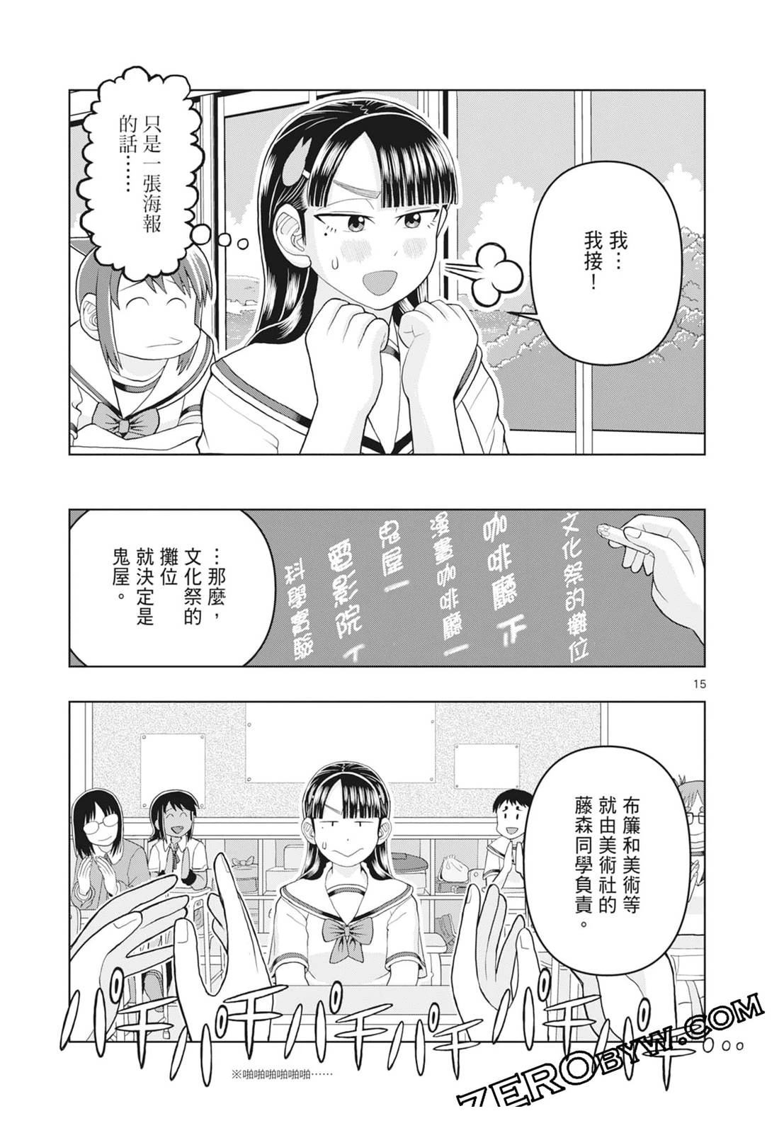 第99页