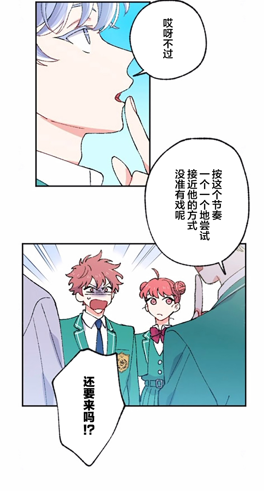 第68页