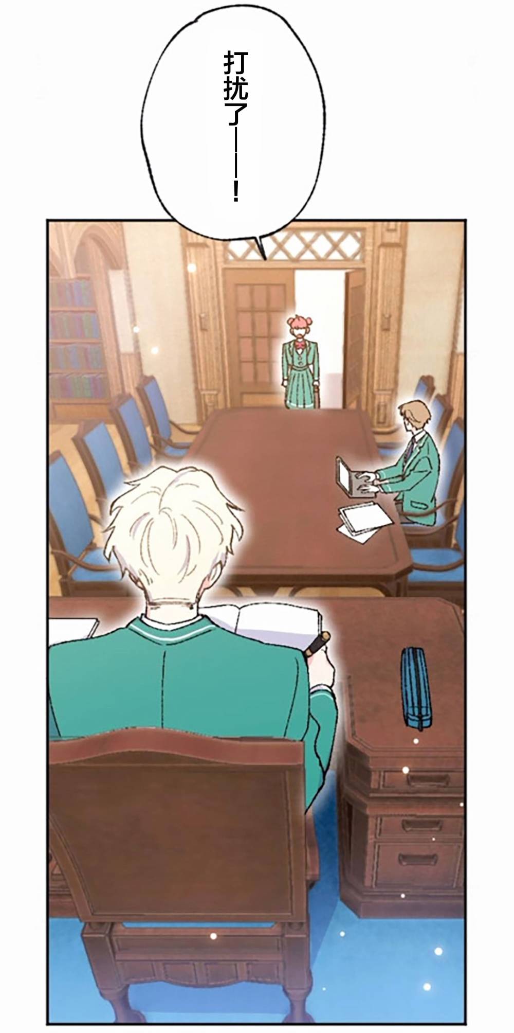 第29页