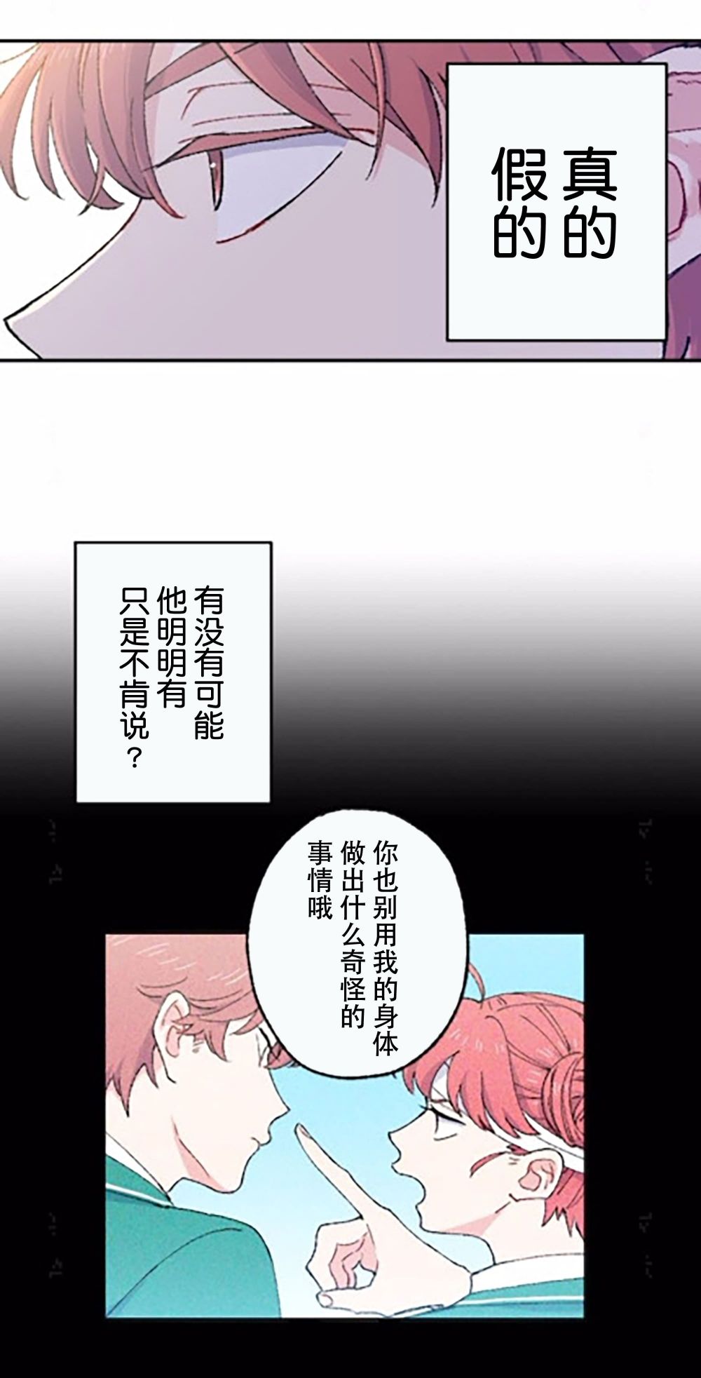 第67页