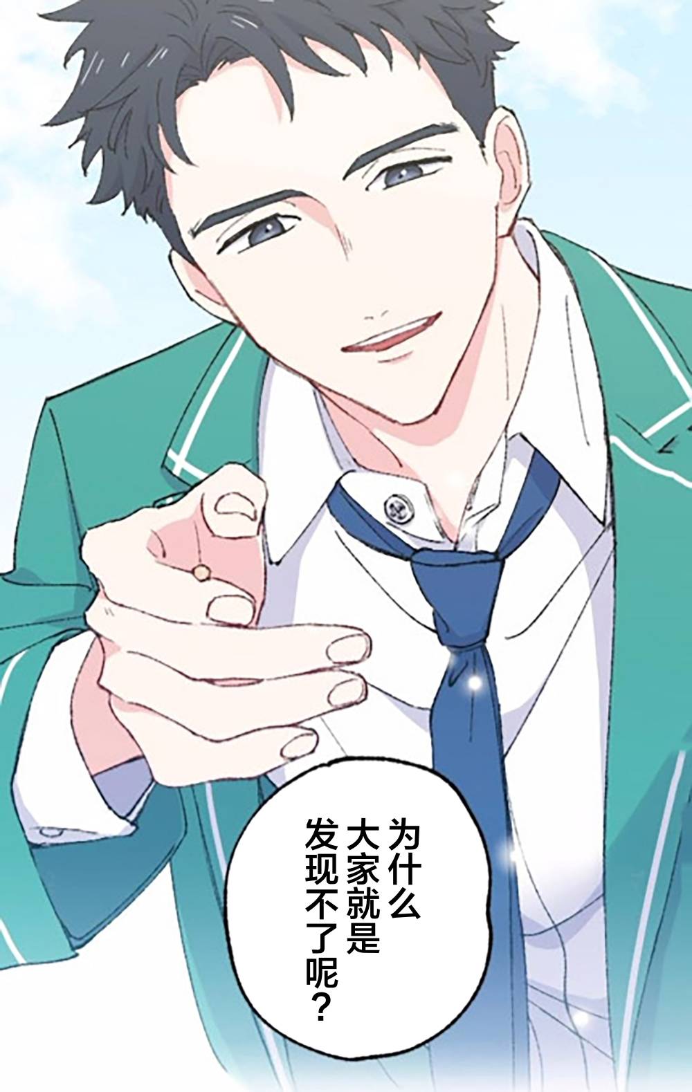 第70页