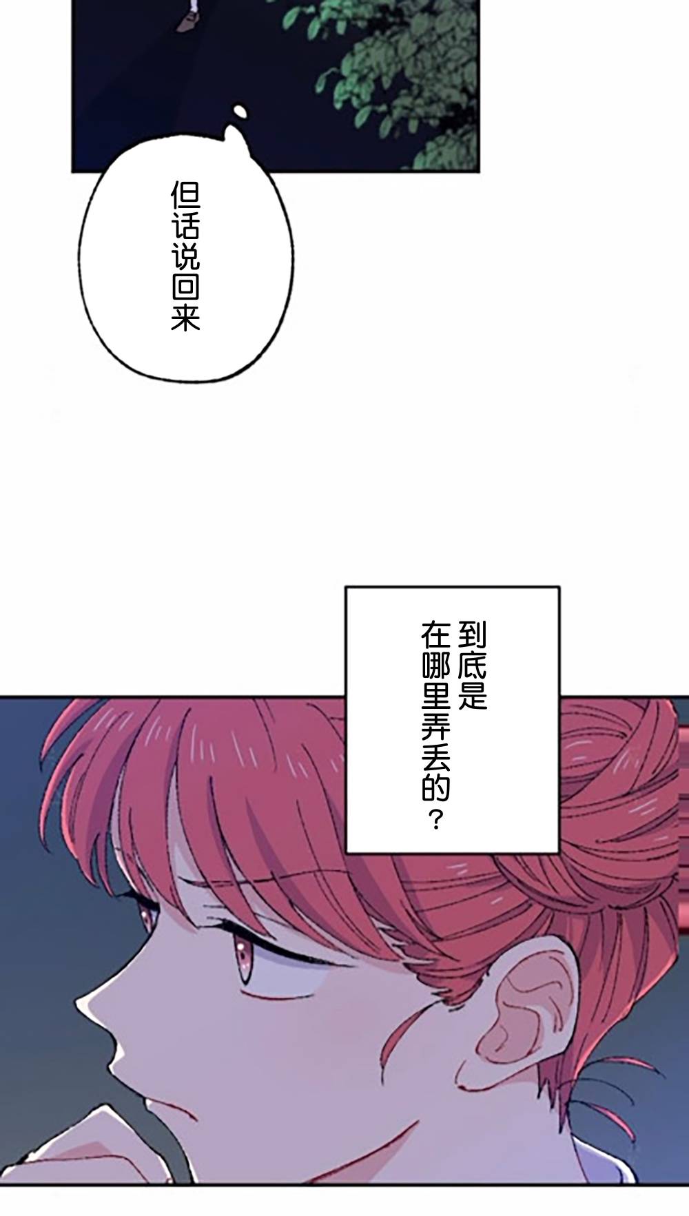 第74页