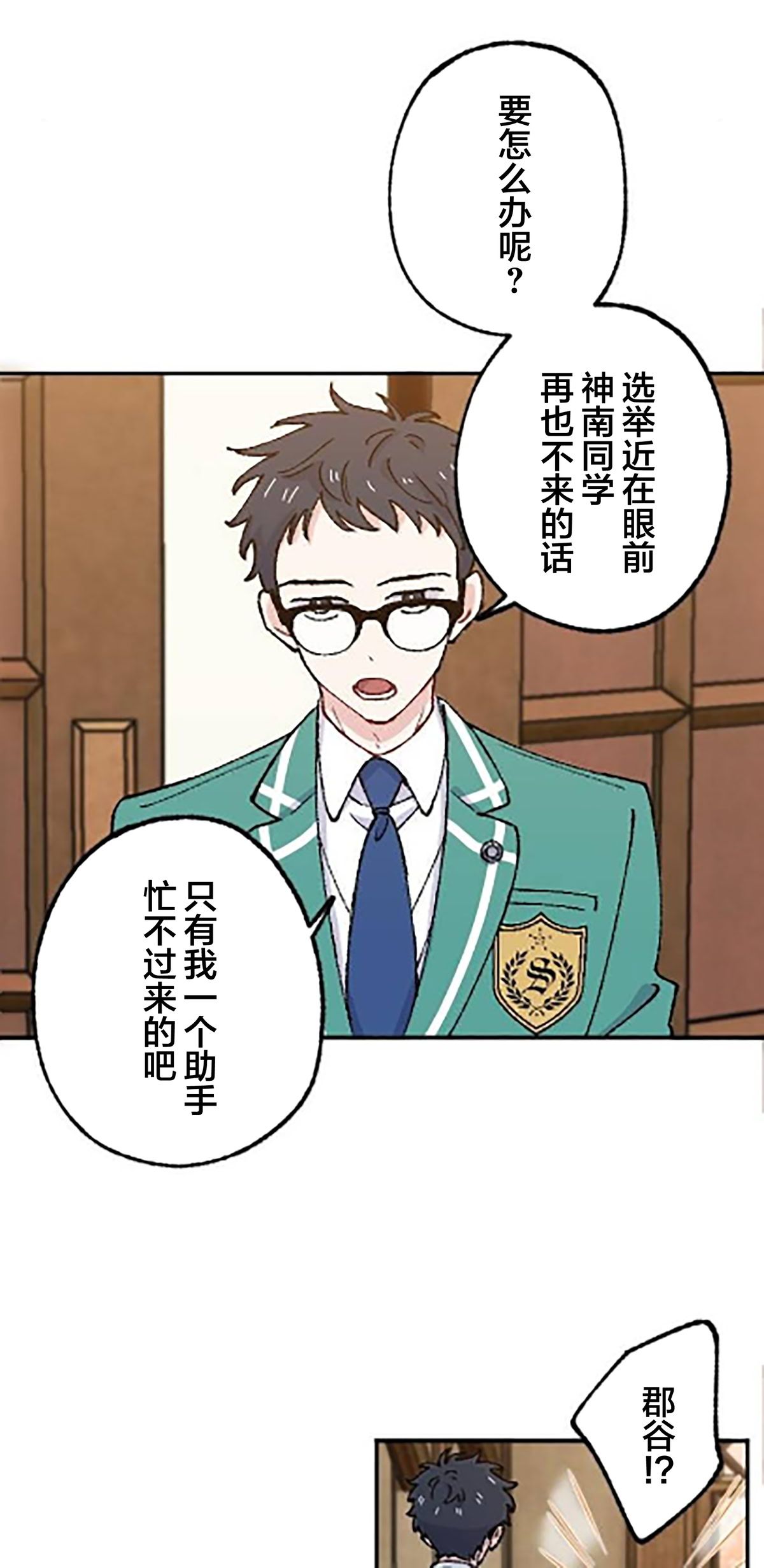 第43页