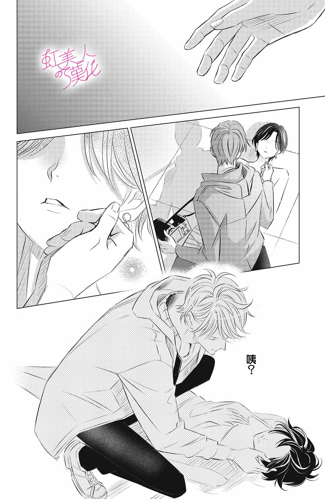 第30页