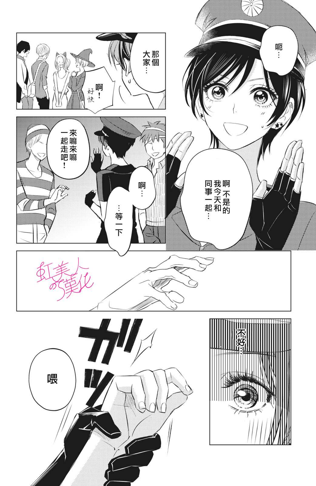第16页