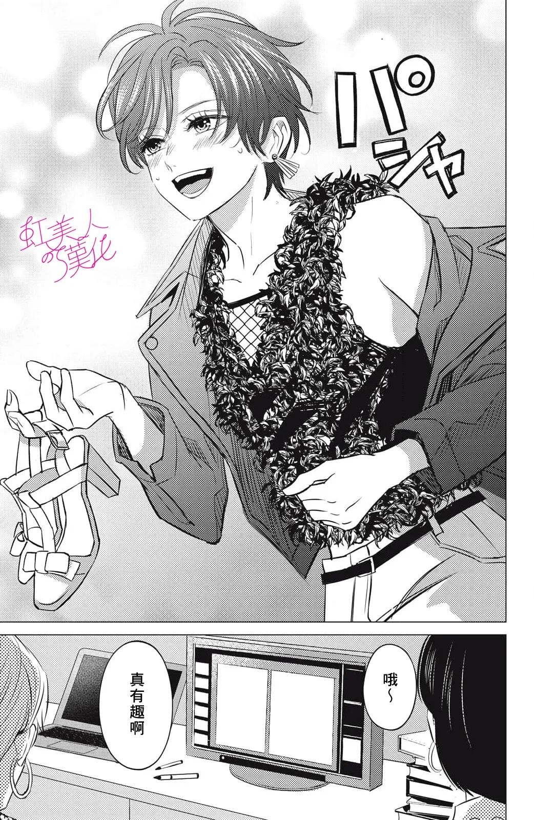 第17页