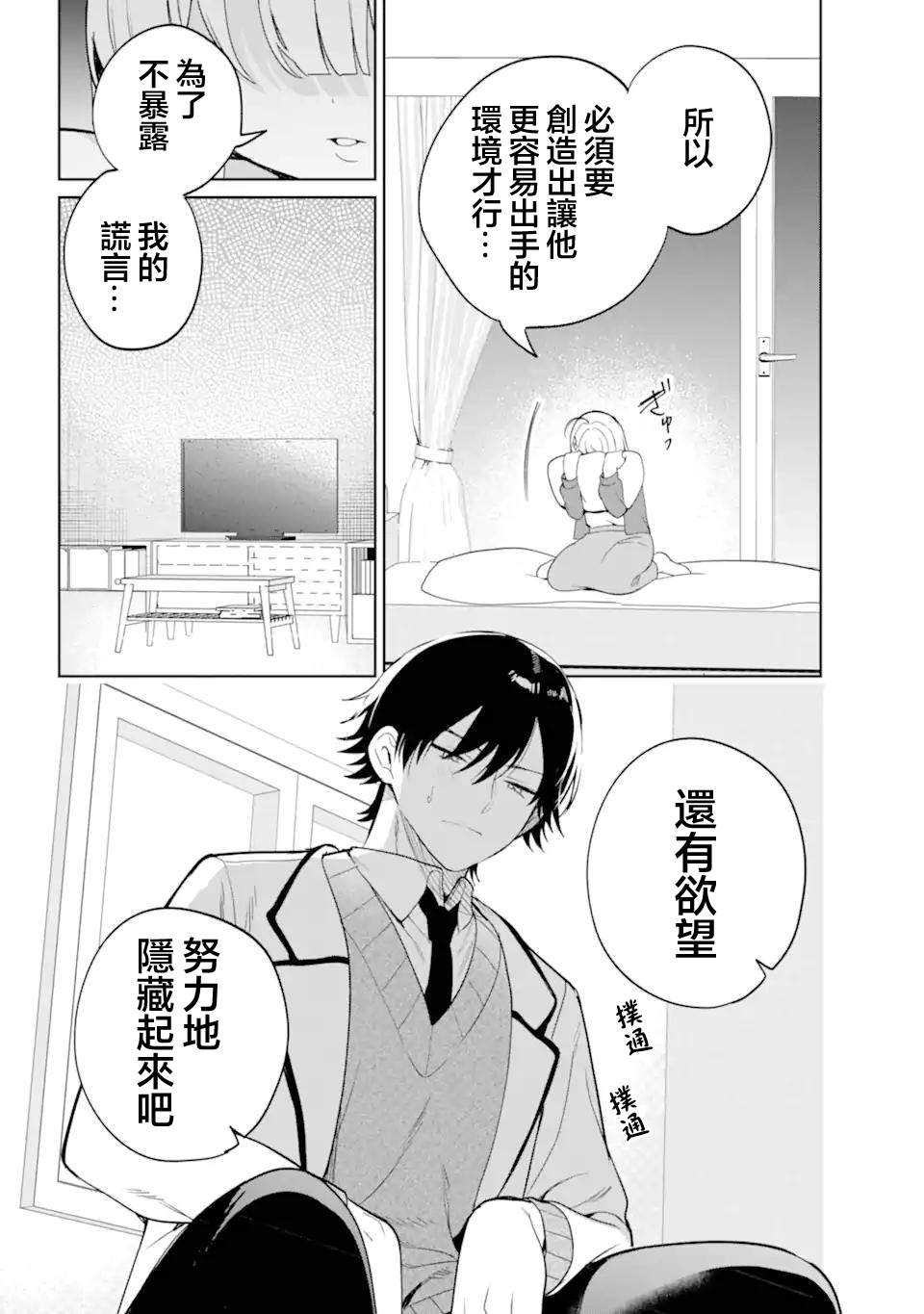 第59页