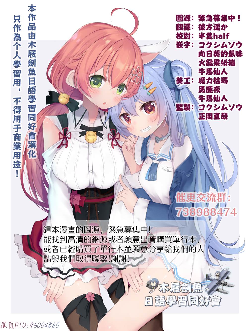 第61页